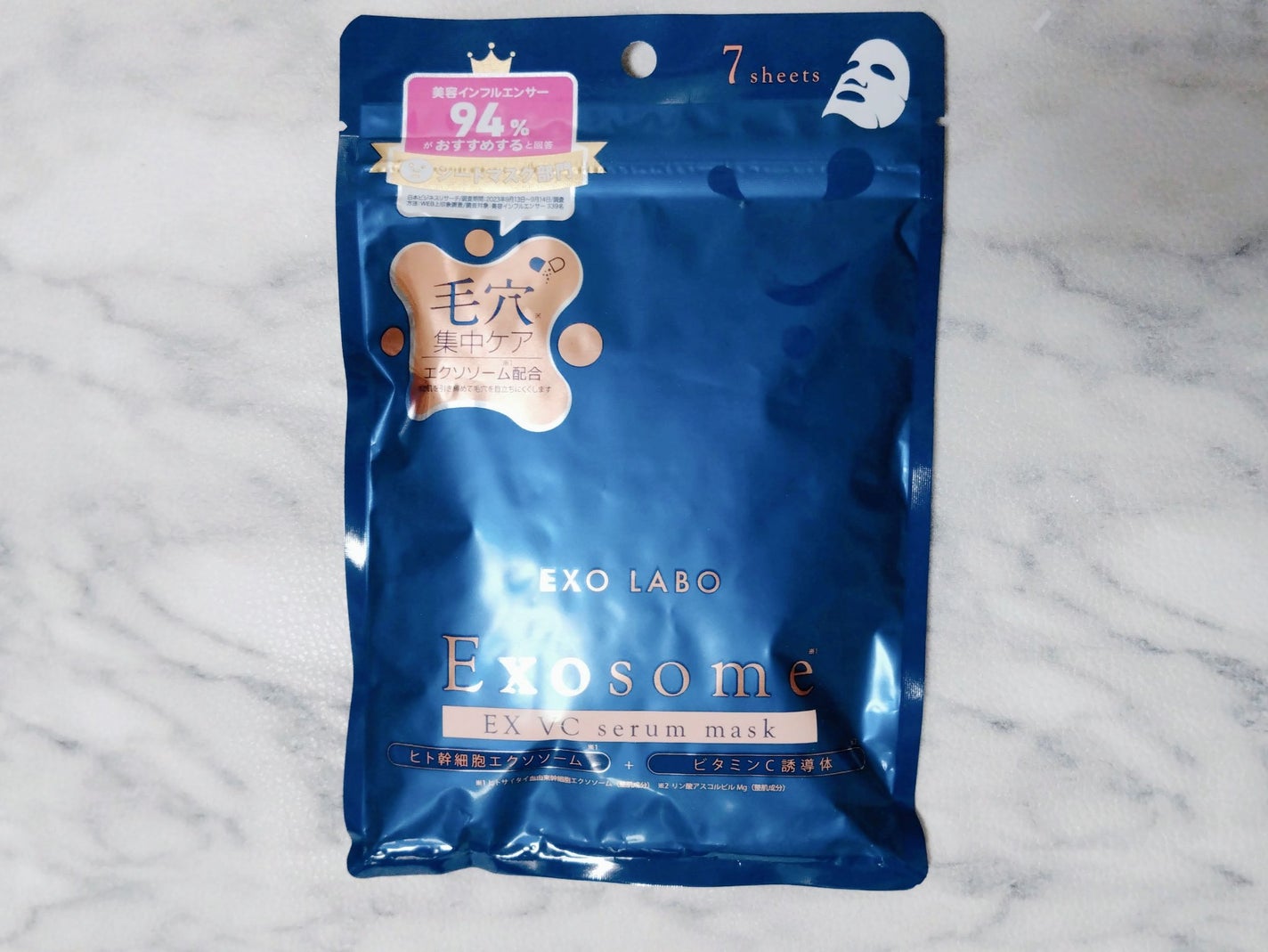 EX VCセラムマスク/EXO LABO/シートマスク・パックを使ったクチコミ(1枚目)