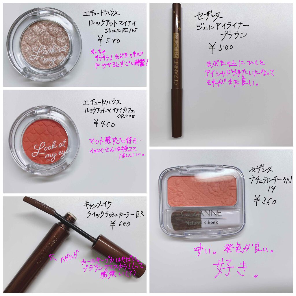 ルックアット マイアイズ/ETUDE/単色アイシャドウを使ったクチコミ（2枚目）