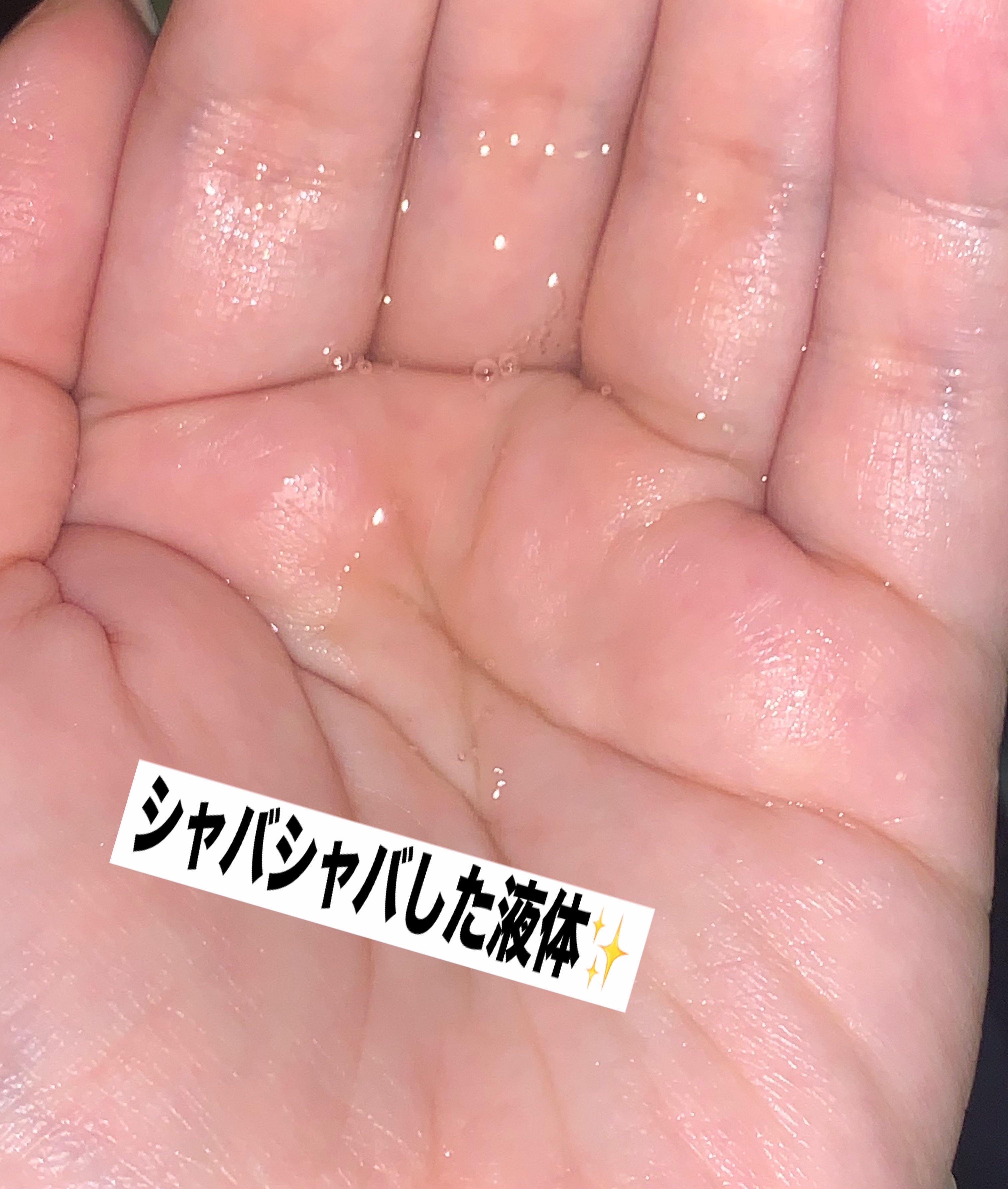 アノブ ダメージリペアシャンプー/UNOVE/市販シャンプーを使ったクチコミ（2枚目）