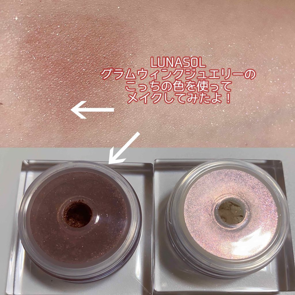 グラムウィンクジュエリー/LUNASOL/単色アイシャドウを使ったクチコミ（2枚目）