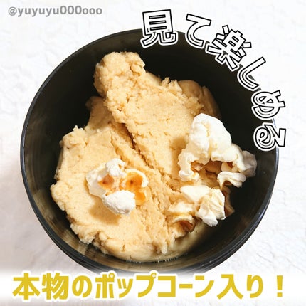 毎日が晩餐/ラッシュ/その他洗顔料を使ったクチコミ(3枚目)