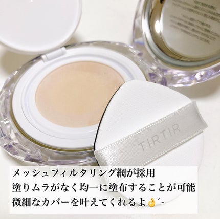 マスクフィット クリスタルメッシュクッション/TIRTIR(ティルティル)/クッションファンデーションを使ったクチコミ(2枚目)