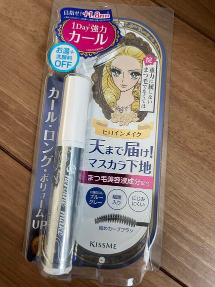 カールキープ マスカラベース/ヒロインメイク/マスカラ下地を使ったクチコミ(1枚目)