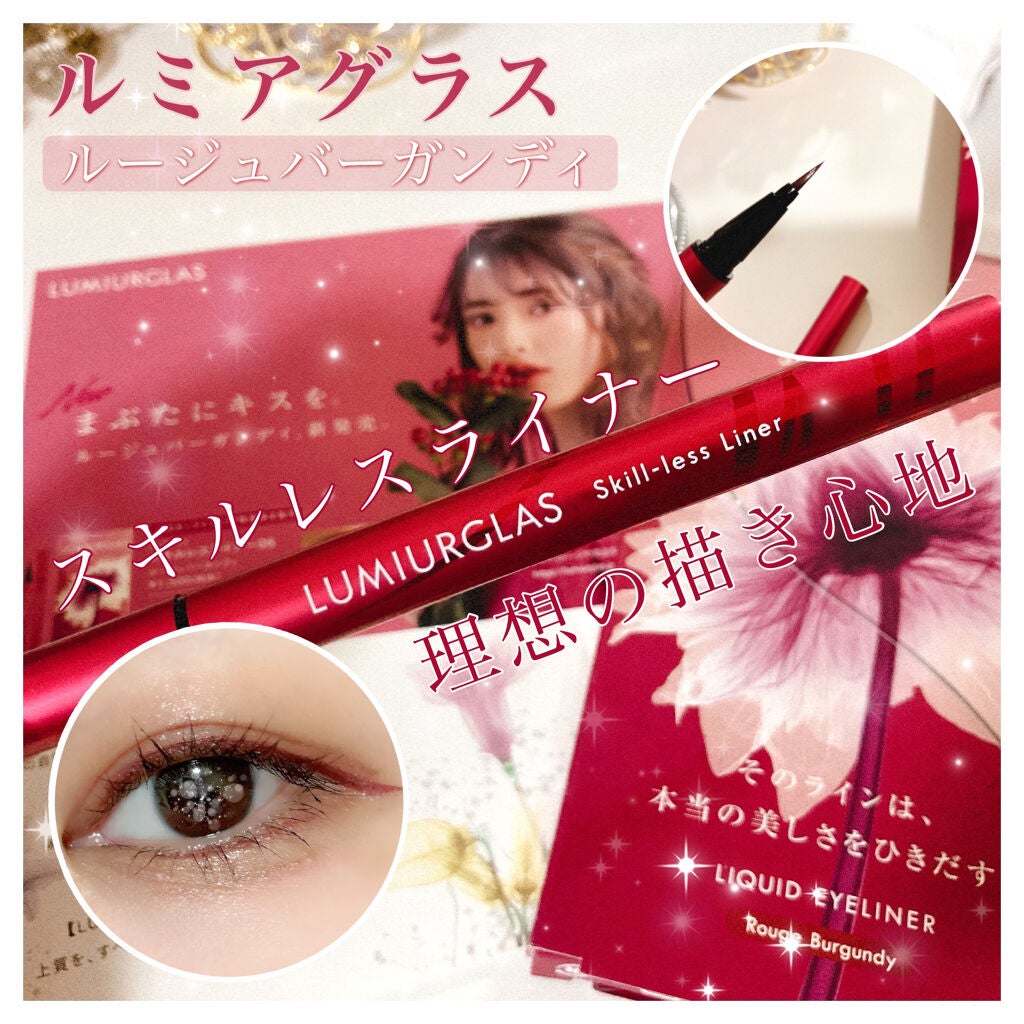 ã¹ãã«ã¬ã¹ã©ã€ããŒ/LUMIURGLAS/ãªãããã¢ã€ã©ã€ããŒã䜿ã£ãã¯ãã³ãïŒ1æç®ïŒ