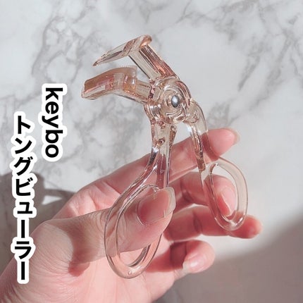 BBIBBILASH ONESHOT EYELASH CURLER/keybo/ビューラーを使ったクチコミ(1枚目)