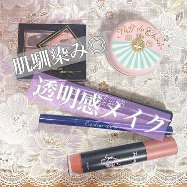 UR GLAM　LONG LASH MASCARA/U R GLAM/マスカラを使ったクチコミ（1枚目）