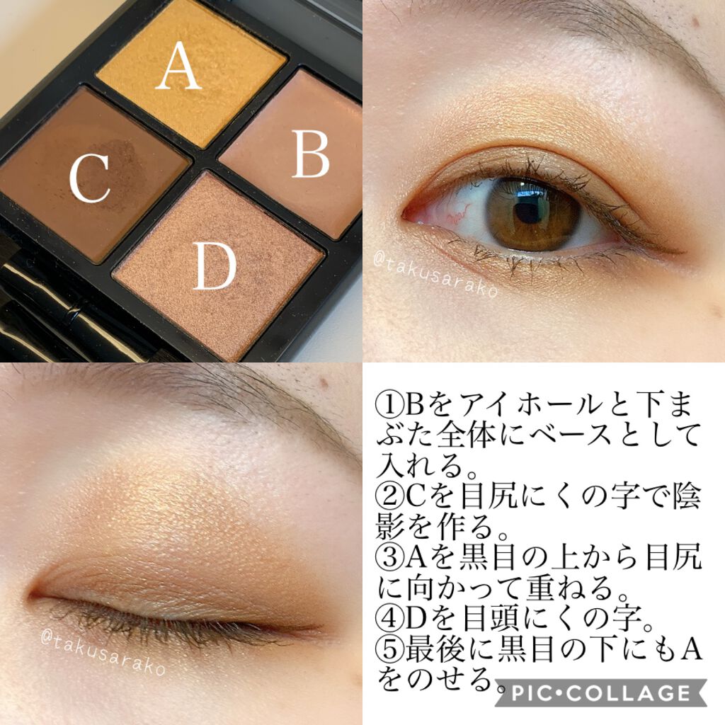 ディメンショナルビジョンアイパレット/THREE/アイシャドウパレットを使ったクチコミ(6枚目)