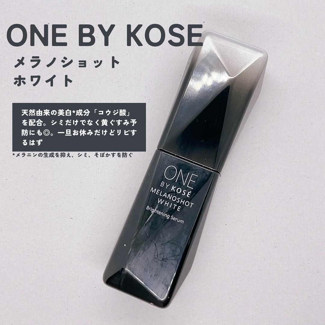 浸透湿潤セラミド10%★ナノエマルジョン/TOUT VERT/乳液を使ったクチコミ(3枚目)