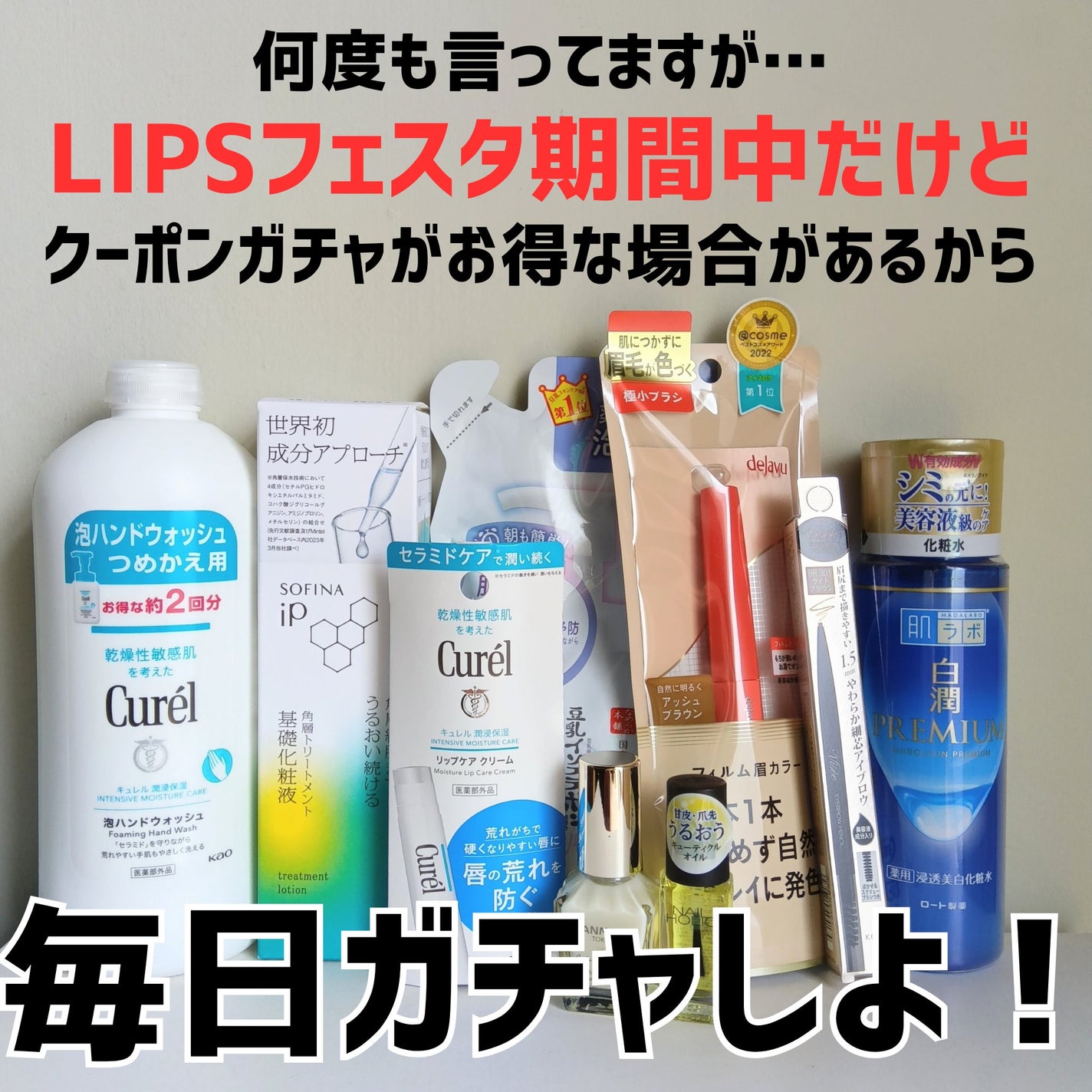 カラフルネイルズ/キャンメイク/マニキュアを使ったクチコミ(6枚目)