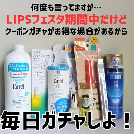 カラフルネイルズ/キャンメイク/マニキュアを使ったクチコミ(6枚目)