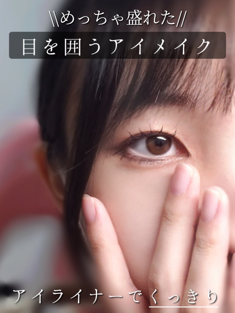 シングルアイシャドウ/aZTK/単色アイシャドウを使ったクチコミ（1枚目）