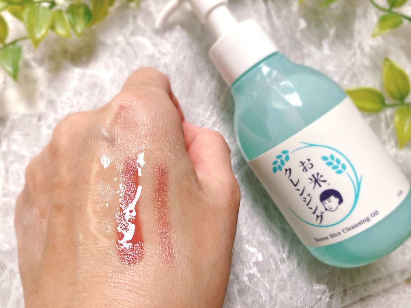 ぴぴちゃん22@フォロバ100% on LIPS 「毛穴撫子お米のクレンジングオイル✨気になる毛穴汚れ、ザラつきも..」(2枚目)