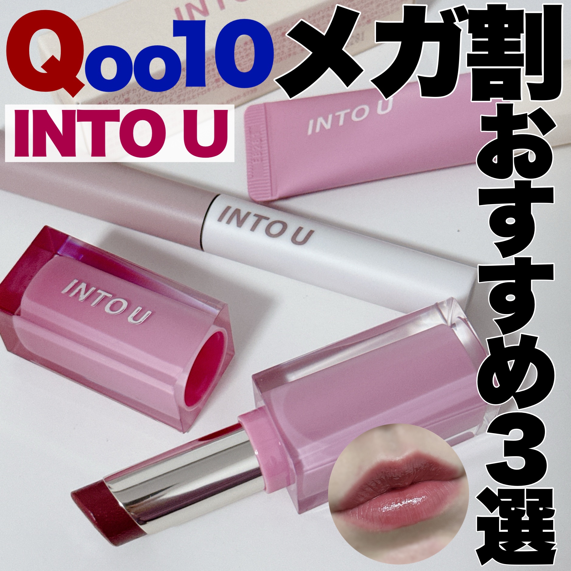 エアリーブラッシュ/INTO U/ジェル・クリームチークを使ったクチコミ（1枚目）