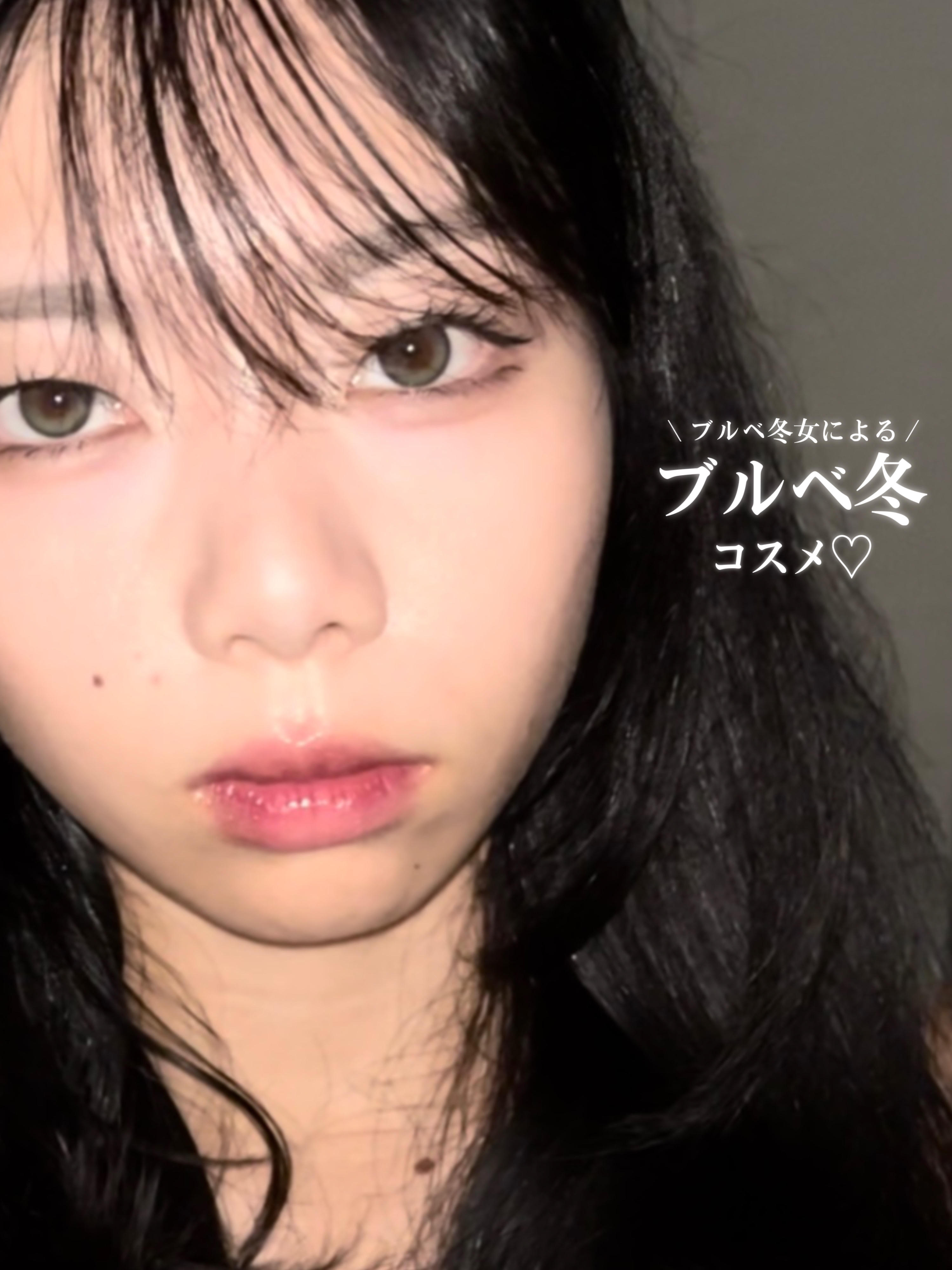 ハンオールブロウカラ/rom&nd/眉マスカラを使ったクチコミ（1枚目）