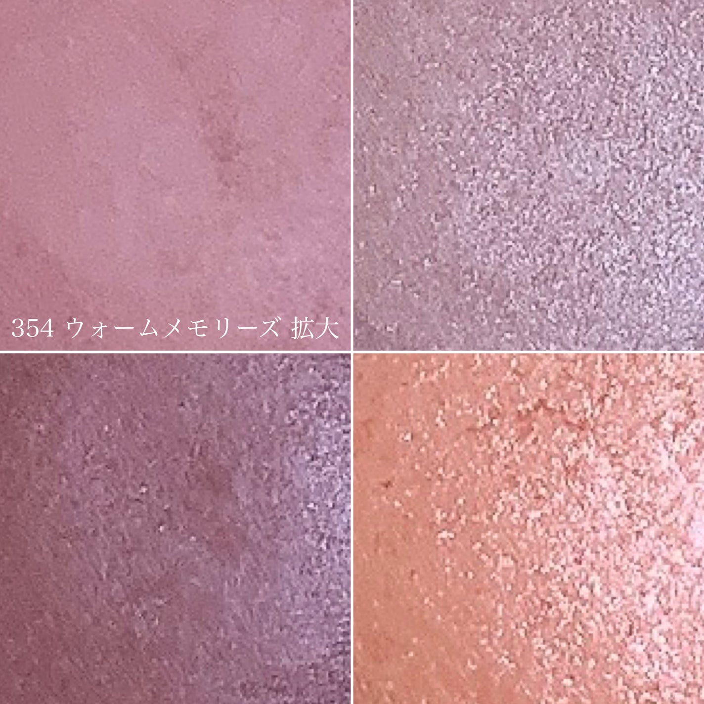 レ キャトル オンブル/CHANEL/アイシャドウパレットを使ったクチコミ(4枚目)