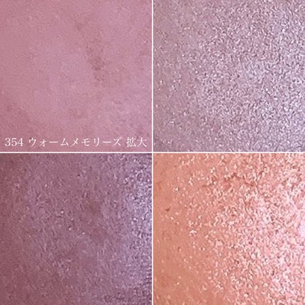 レ キャトル オンブル/CHANEL/アイシャドウパレットを使ったクチコミ(4枚目)