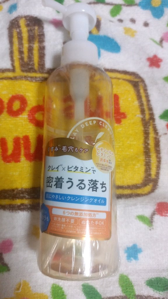 クレンジングオイル/CLAYGE/オイルクレンジングを使ったクチコミ(1枚目)