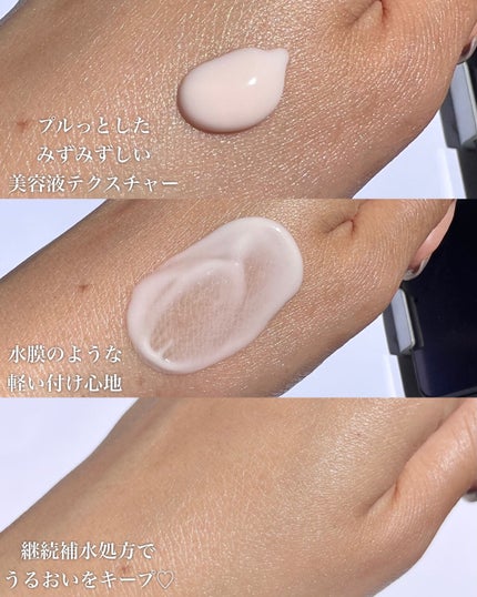 ヴェイル オブ デイ/KANEBO/日焼け止めローションを使ったクチコミ(3枚目)