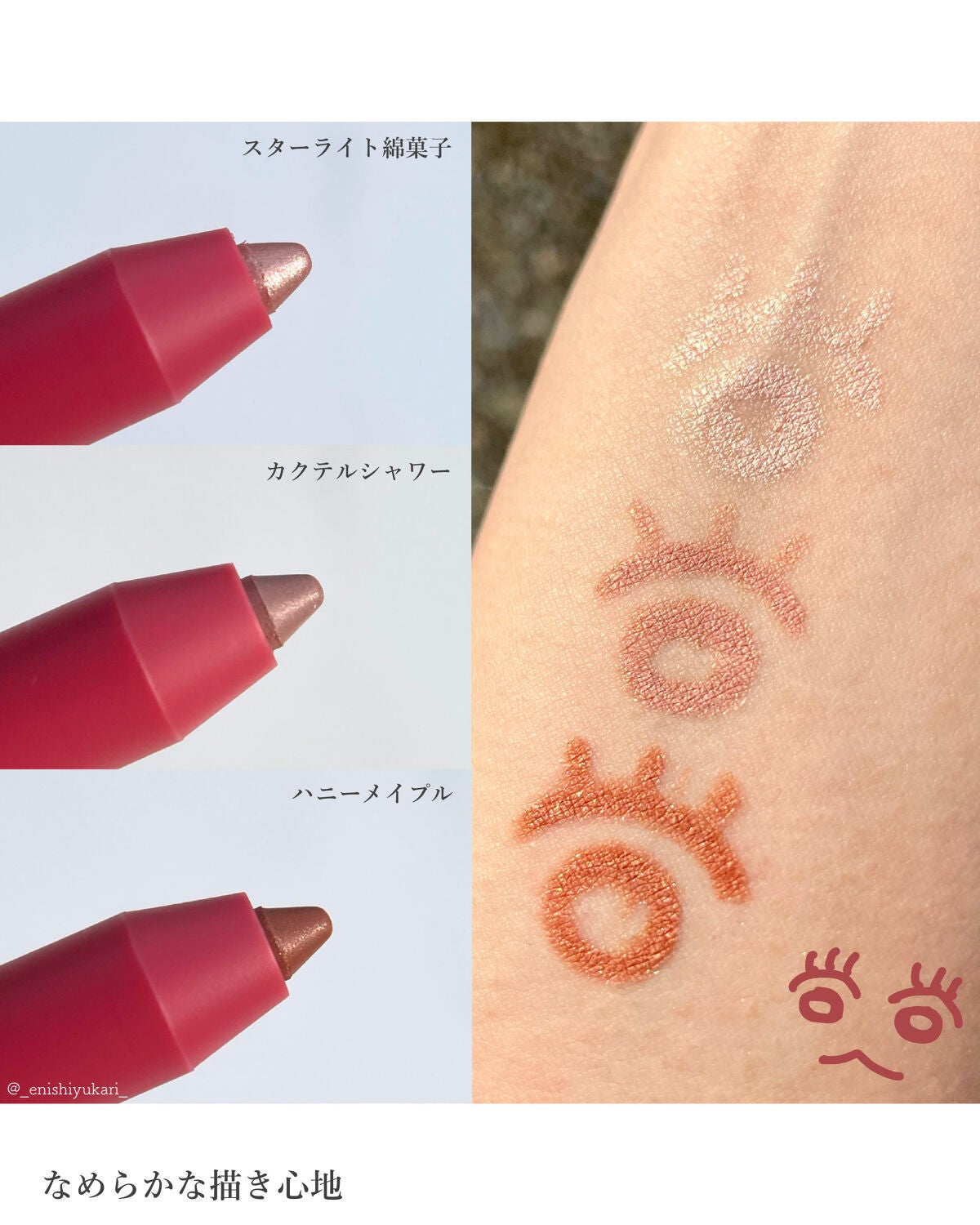 ダブルラスティングジェルライナー/keybo/ジェルアイライナーを使ったクチコミ(3枚目)