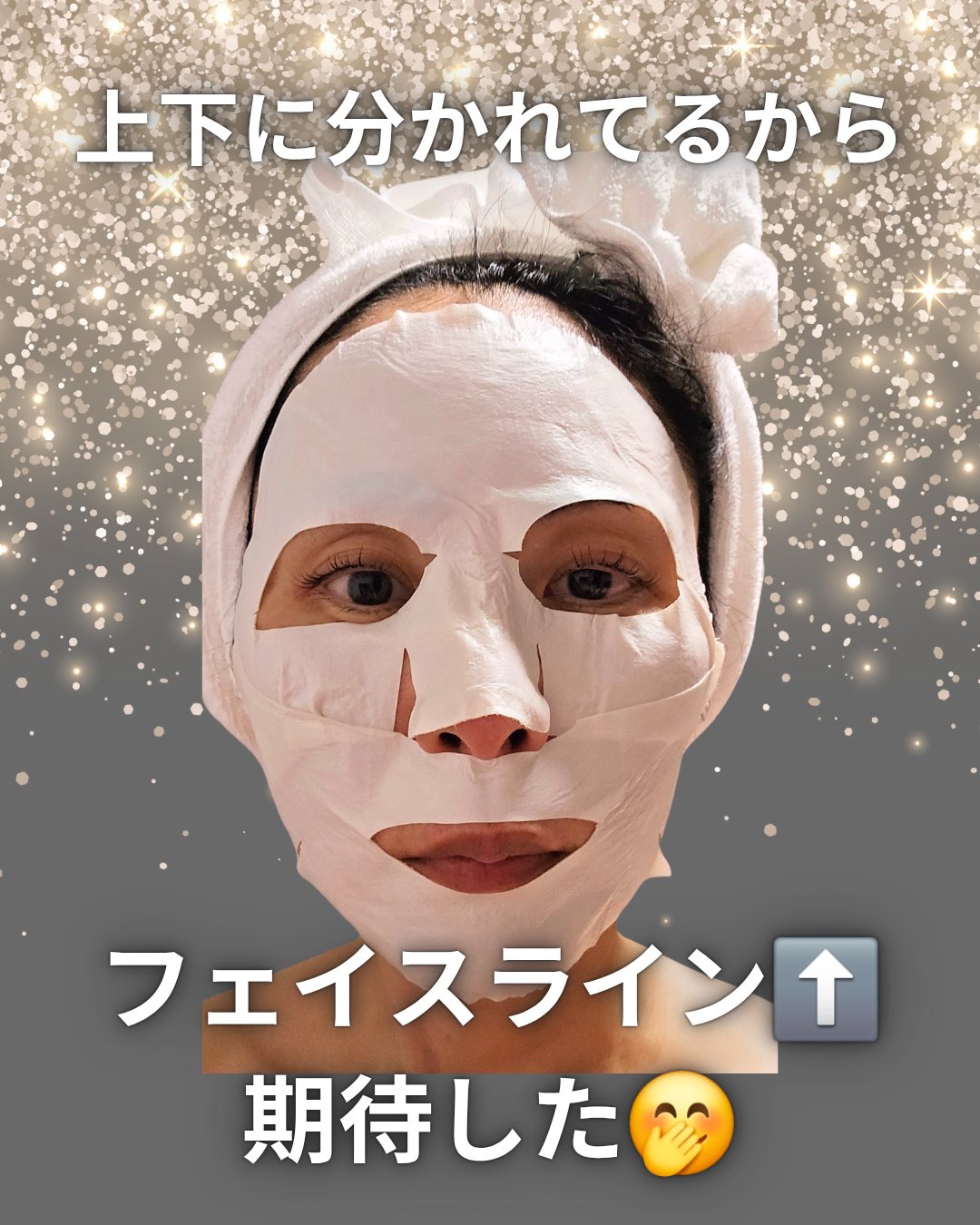 ロイヤルブラックスネイルクリームマスク/Dr.G/シートマスク・パックを使ったクチコミ（2枚目）