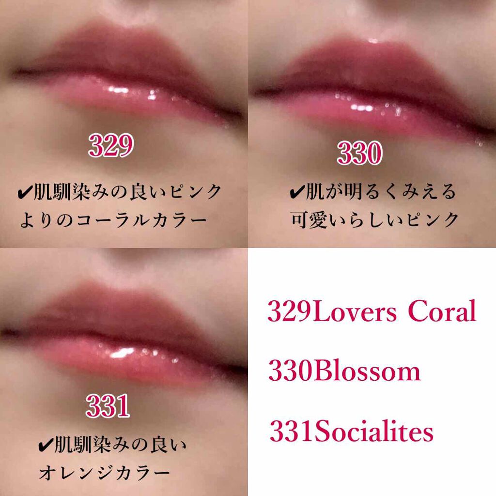 Luscious Lips ラシャスリップス 329