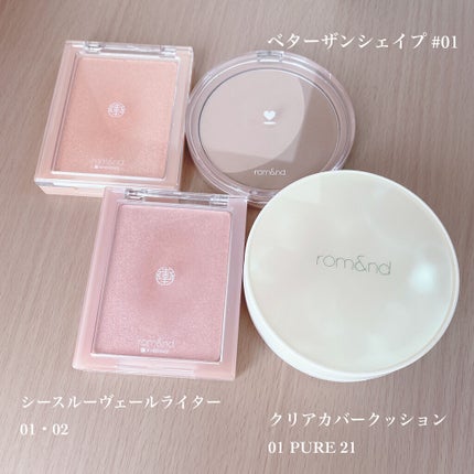 ジューシーラスティングティント/rom&nd/リップティントを使ったクチコミ(4枚目)