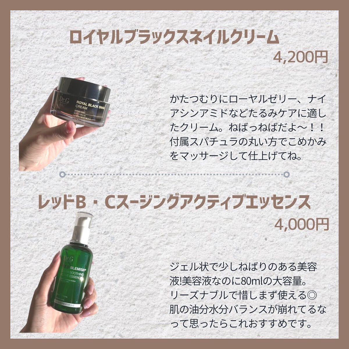 グリーンマイルドアップサンプラス/Dr.G/日焼け止めクリームを使ったクチコミ(4枚目)