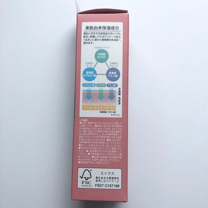 保湿化粧水 しっとり/カウブランド無添加/化粧水を使ったクチコミ(5枚目)