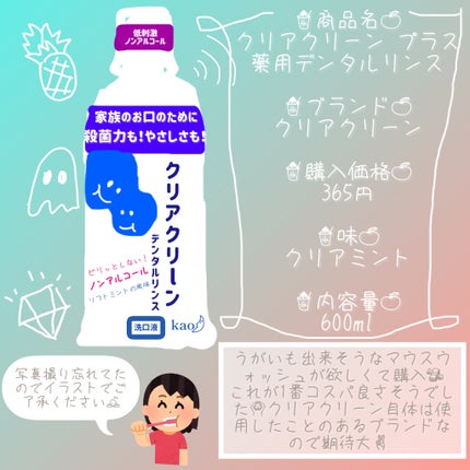 バレリアン/DHC/健康サプリメントを使ったクチコミ(5枚目)