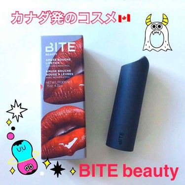 Amuse bouche lipstick/Bite Beauty/口紅を使ったクチコミ（1枚目）