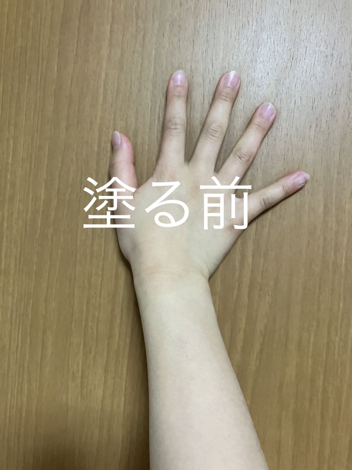 マーメイドスキンジェルUV/キャンメイク/日焼け止めジェルを使ったクチコミ（2枚目）