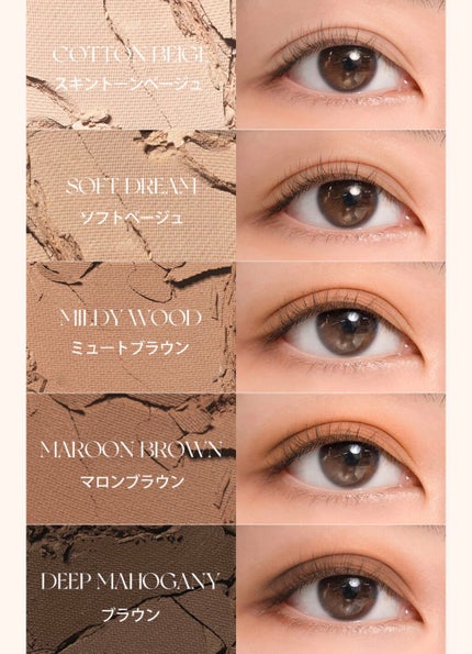 ベターザンパレット/rom&nd/アイシャドウパレットを使ったクチコミ(3枚目)