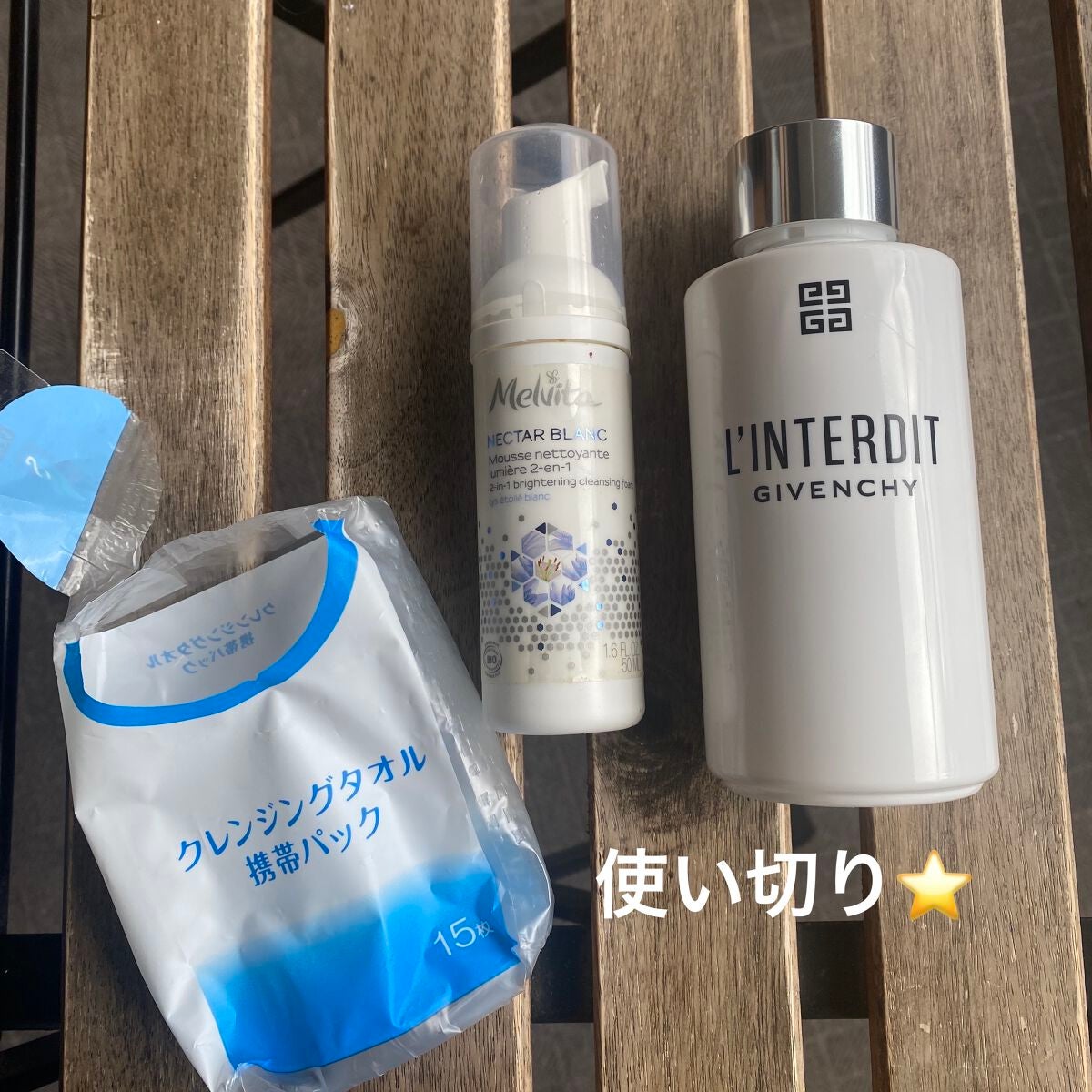 ネクターブラン ホイップウォッシュ/Melvita/洗顔フォームを使ったクチコミ(1枚目)