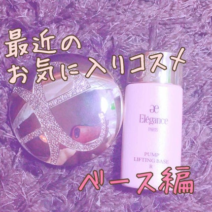 ラ プードル オートニュアンス/Elégance/プレストパウダーを使ったクチコミ(1枚目)