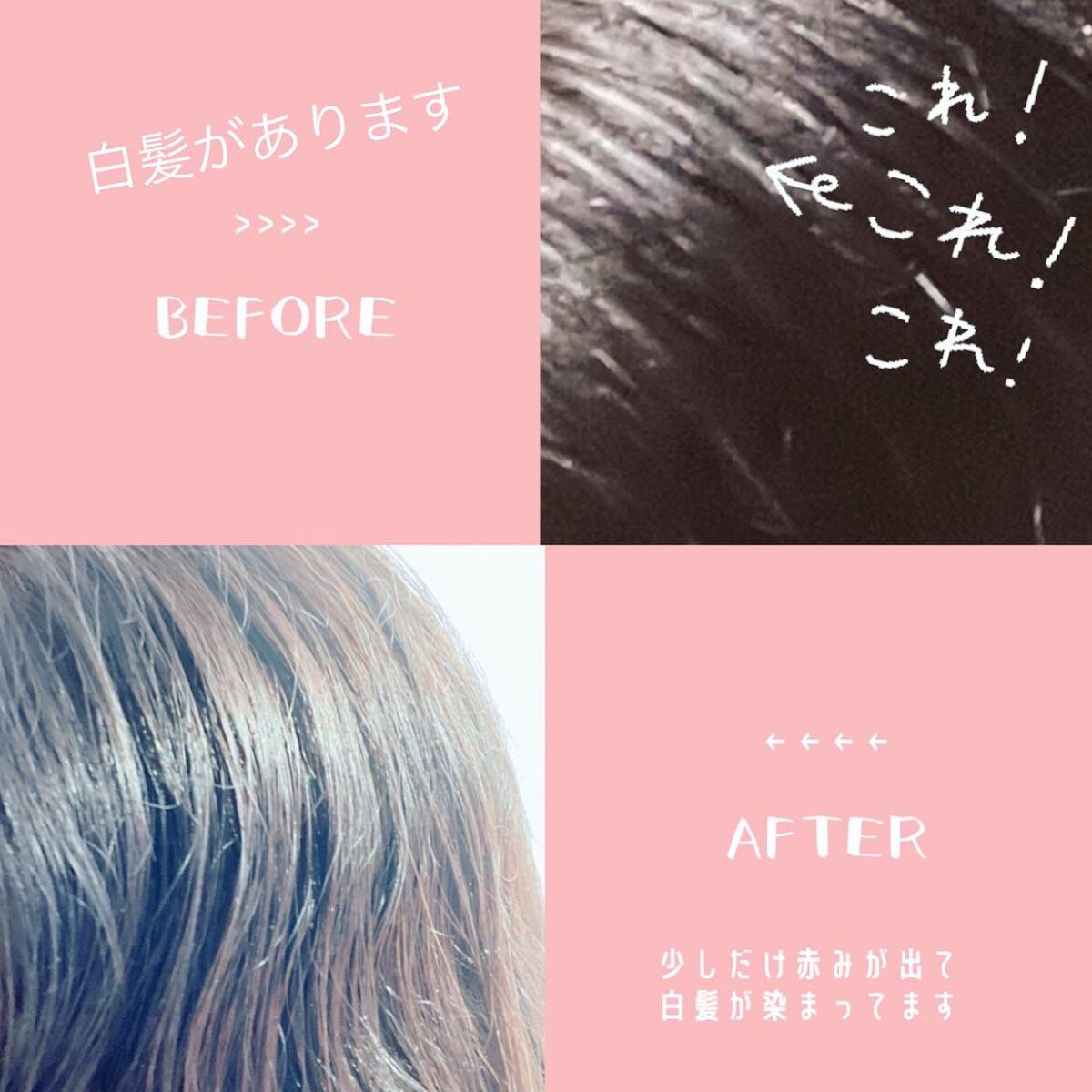 オレオクリーム/サイオス/ヘアカラーを使ったクチコミ(2枚目)