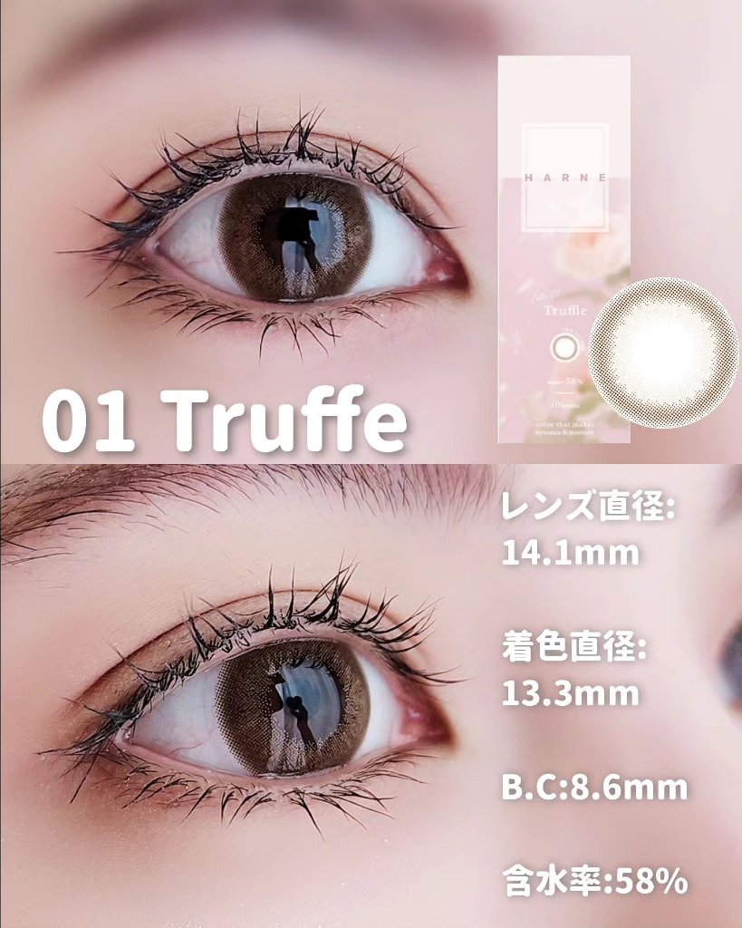 HARNE 1day/HARNE/ワンデー（１DAY）カラコンを使ったクチコミ（3枚目）