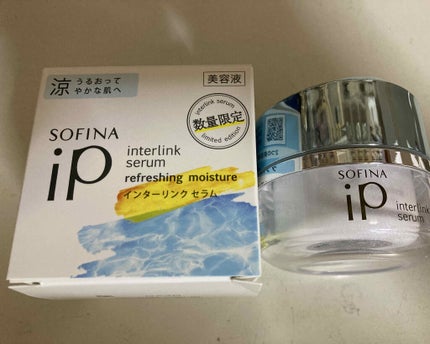 インターリンク セラム うるおって明るい肌へ/SOFINA iP/美容液を使ったクチコミ(1枚目)
