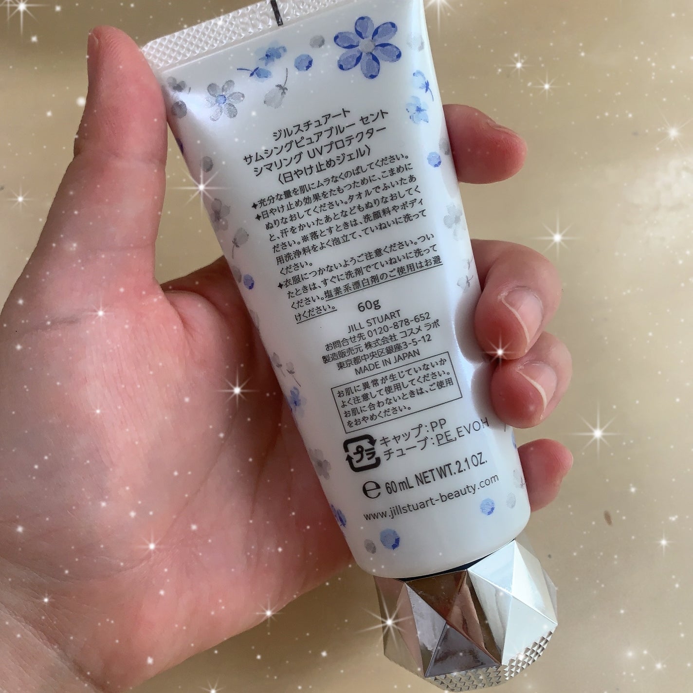 サムシングピュアブルー セント シマリング UVプロテクター/JILL STUART/日焼け止めジェルを使ったクチコミ(2枚目)