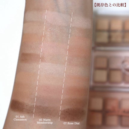 ムードキーボード/lilybyred/アイシャドウパレットを使ったクチコミ(9枚目)