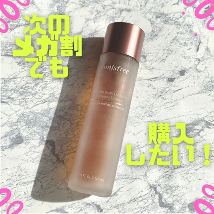 ブラックティー ユース トリートメント エッセンス/innisfree/美容液を使ったクチコミ(1枚目)