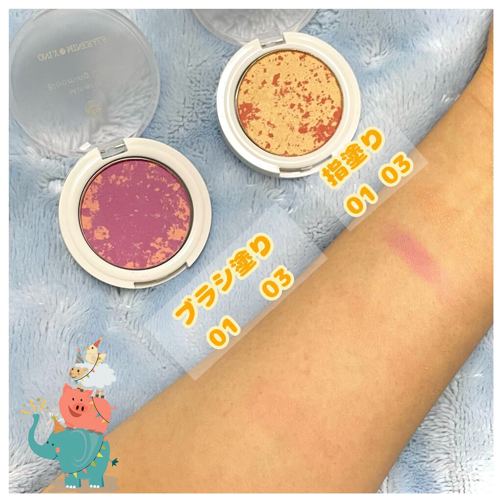 ミネラルブルーミングカラー/ONLY MINERALS/プレストパウダーを使ったクチコミ（2枚目）