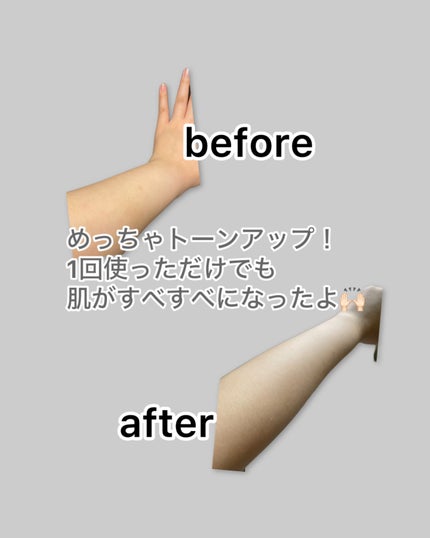 Q+Me スウィート ボム タラソ スクラブ/AGARISM/バスト・ヒップケアを使ったクチコミ(9枚目)