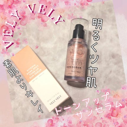 ビタミントーンアップサンセラム/VELY VELY/日焼け止めローションを使ったクチコミ(1枚目)
