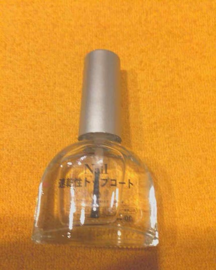 Dネイルトップコートクイック/DAISO/ネイルトップコートを使ったクチコミ(1枚目)