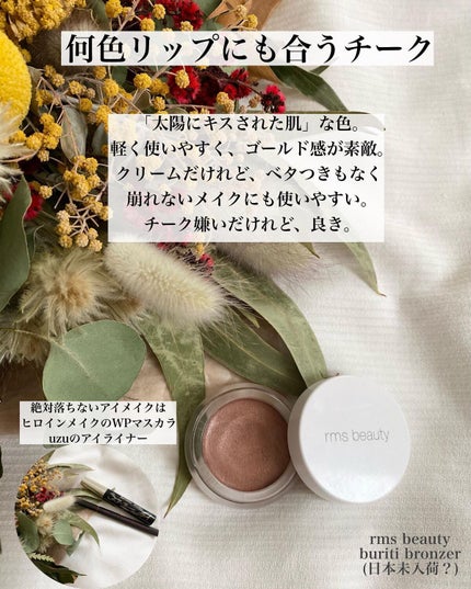 ライトリフレクティングセッティングパウダー プレスト N/NARS/プレストパウダーを使ったクチコミ(9枚目)