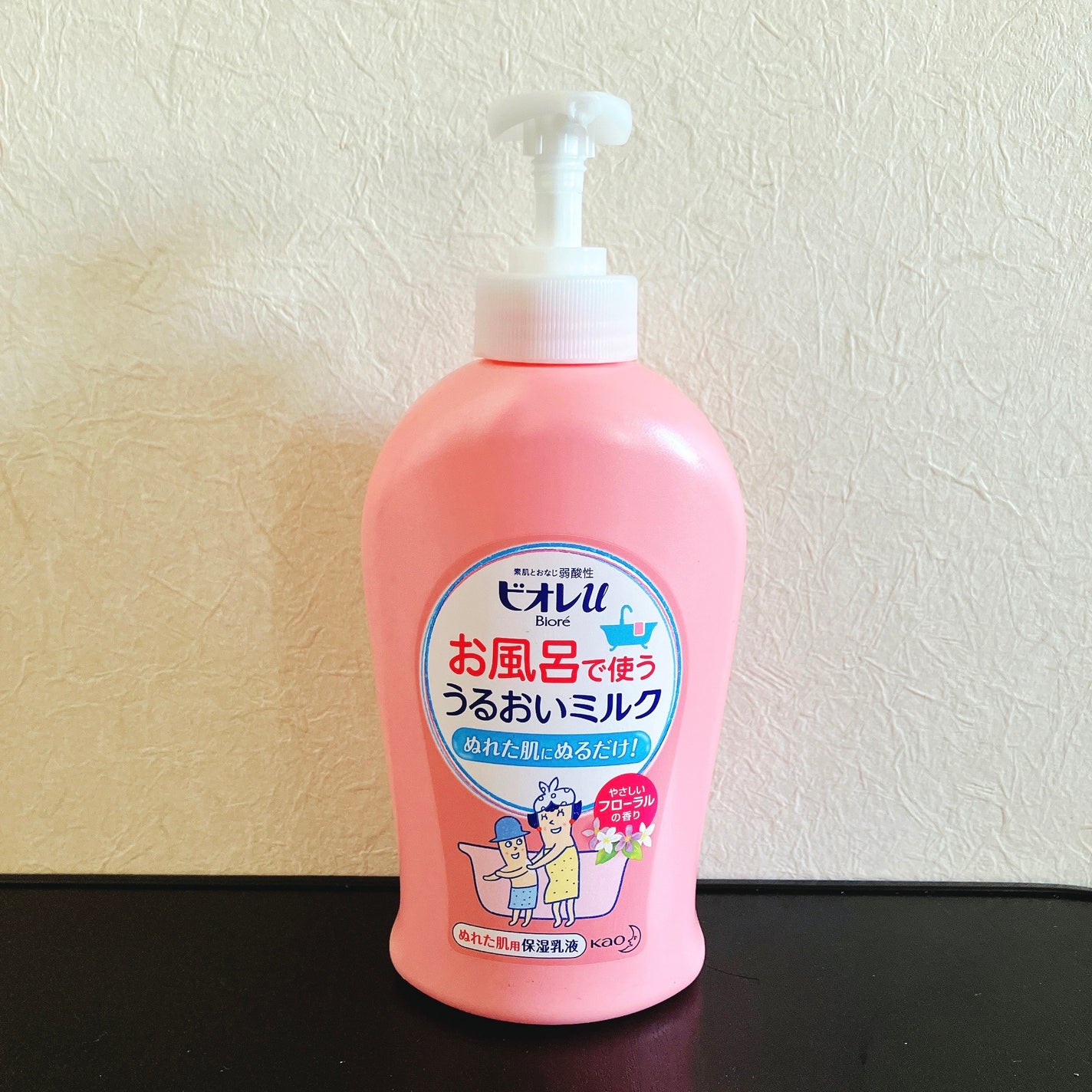 お風呂で使う うるおいミルク やさしいフローラルの香り/ビオレu/ボディミルクを使ったクチコミ(1枚目)