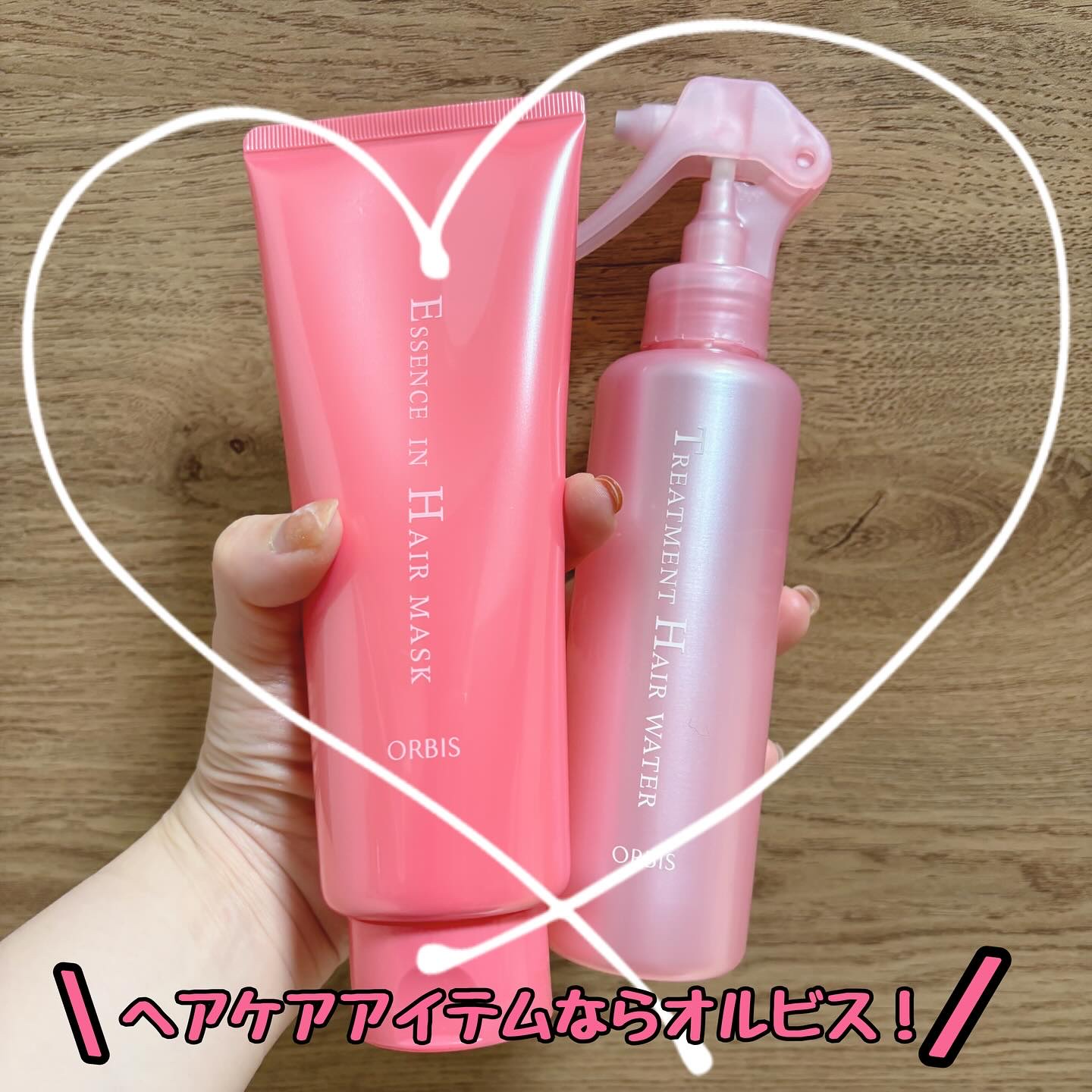 トリートメントヘアウォーター/オルビス/アウトバストリートメントを使ったクチコミ（1枚目）