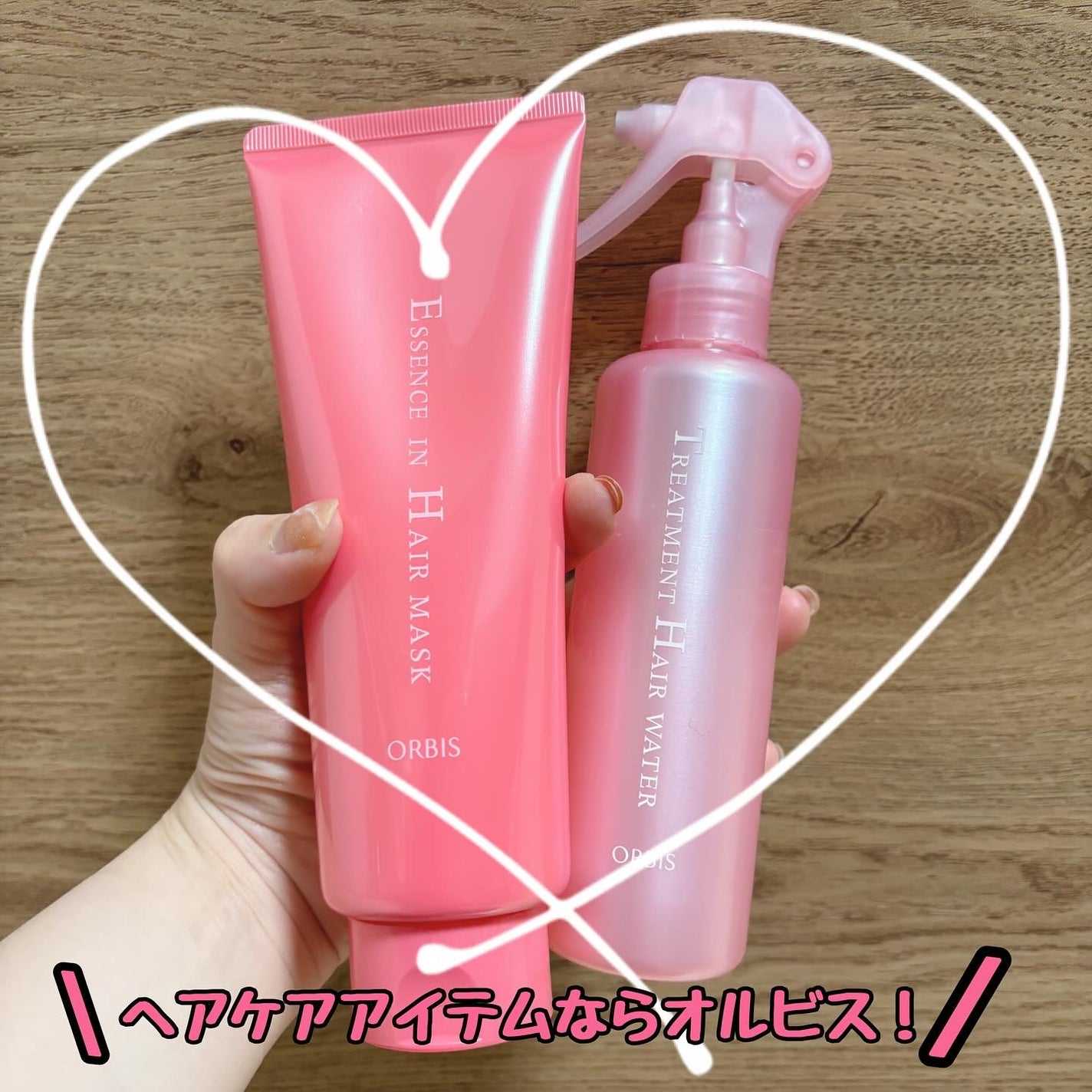 トリートメントヘアウォーター/オルビス/アウトバストリートメントを使ったクチコミ(1枚目)