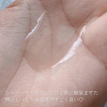ミルクシスルブライトニングスパ ファーストエッセンス/RAWQUEST/化粧水を使ったクチコミ(3枚目)