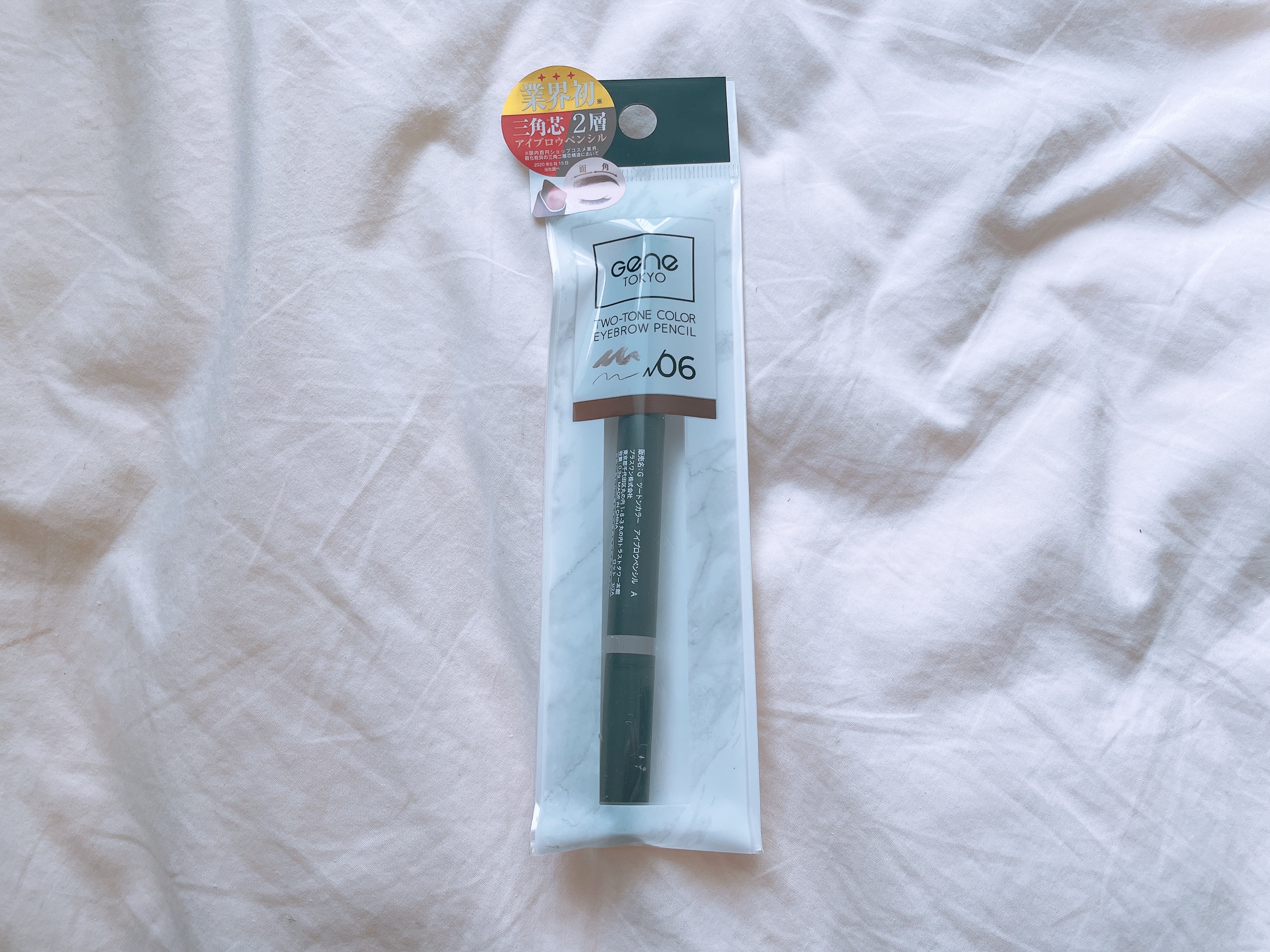 ツートンカラーアイブロウペンシル 06 ベージュ系ブラウンの髪に/GENE TOKYO/アイブロウペンシルを使ったクチコミ（1枚目）